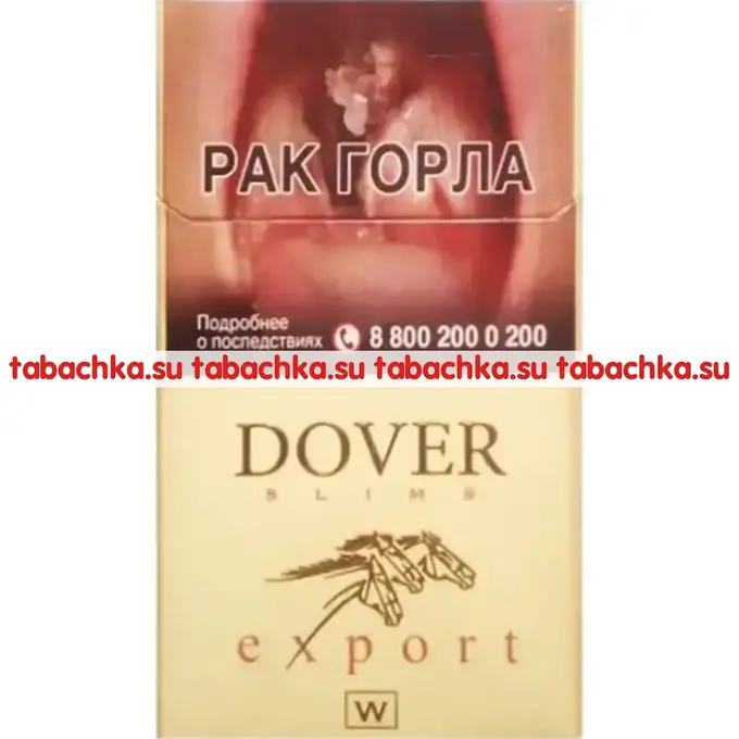 Сигареты Dover Export Gold Slims Сигареты Dover Export Gold Slims