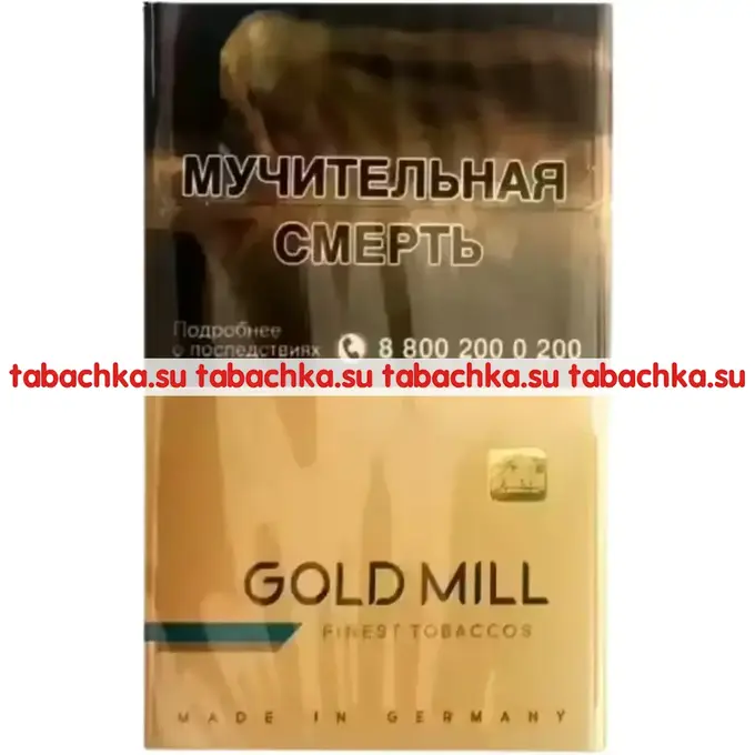 Сигареты Gold Mill Blue
